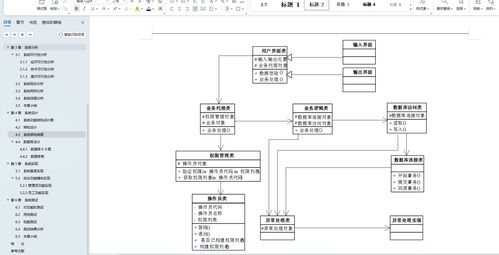 基于数据可视化 springboot vue的甘肃睿达公司人力资源管理系统设计和实现 源码 论文 部署讲解等